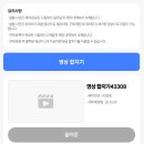 사진편집과 동영상제작 | 영상편집 몰라도 뚝딱 ! 초보 엄마도 쉽게 만든 파스텔무비 아기 셀프성장동영상 제작 후기