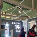 2022 올리브영 어워즈 앤 페스타 다녀온 후기 (with 마빡)