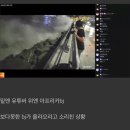 오늘자 해운대 마린시티 파도.gif 이미지