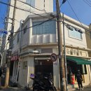 리우트 | 부산전포남자머리 / 전포남자머리 :: 전포에서 남자머리 잘하기로 소문난 리우트 커트 & 다운펌 후기