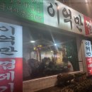 홍대마포껍데기
