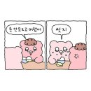 ???오아이오아이 경량 다운자켓 아이보리/블랙29900원??(아이보리품절플림!!) 이미지