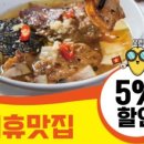 분짜하노이