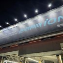 티스테이션 용인마평점 | 용인 타이어 휠 밸런스 맞추기 | 한국타이어 티스테이션 방문 후기