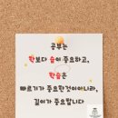 비산해법학원