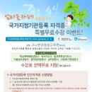 상당사