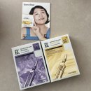 더마스트 | 바노바기 스킨 부스터 마스크 쿠팡마스트팩 리얼후기