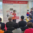 새미래(아)경로당 투어코리아