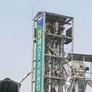 해평농협도개지점 이미지