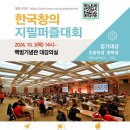 창의지필퍼즐 이미지