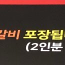 최동민양푼갈비동산점 이미지