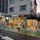 안다미로스시