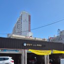 달인세차장 | 경산 시지 손세차 정평역 손세차 노터치 자동세차장 이용후기