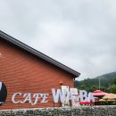 와바(Waba) 이미지