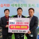 경남석재 케이에스피뉴스