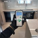 비엔케이 | 새집증후군 - 비엔케이케어 후기