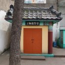 동삼1동-33 네이버블로그