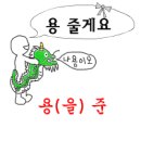 심즈플레이 덤벼라:14 이미지