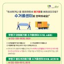 부개2동 행정복지센터 이미지