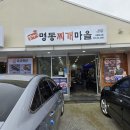 내곡동487 이미지