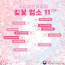 산림청 국립자연휴양림관리소 케이에스피뉴스