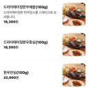 김석봉스테이크