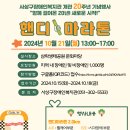 사상구장애인복지관 이미지