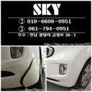 SKY광택흠집제거 이미지