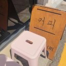 방배로42길 23-4 이미지