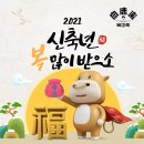 복마트정육점