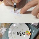 나만의도자기만들기포슬린아트 이미지