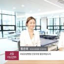 바로요양병원 이미지