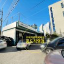 안성카세차장 네이버블로그