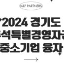 케이앤피파트너스