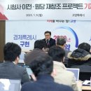 재원개발빌딩 이미지