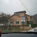 파주골토속촌 이미지