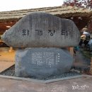< 경남 하동여행/ 하동맛집 > 화개장터 구경, 화개장터옆 조양숯불갈비 솔직후기(내돈내후)