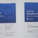 세종승리태권도 이미지