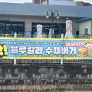 상주단체 가려진 여정 | [남해맛집] 상주은모래비치 앞 인생 톳 버거, 블루칼라 후기