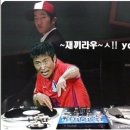 재끼라우