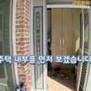 (매매완료)【함평단독주택매매】전라남도 함평군 대동면 마량마을 단독주택 매매합니다. 이미지