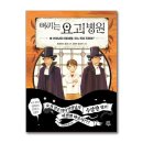 여기북스 쇼핑하우