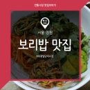 후평시장 화장실 이미지