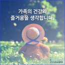 (주)아이비젼 네이버블로그