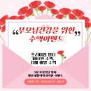 송파가정의학과의원 이미지