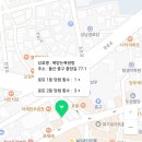 복받는 복권방 - 중구 성남동 | 복받는 복권방