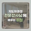 기구필라테스 청담 이미지