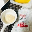 스쿨푸드 딜리버리 매운 까르보나라 떡볶이 모짜렐라 스팸계란마리 고추멸치마리 칼로리 후기