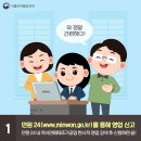 만나떡집 이미지