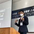 커리어커넥트 네이버블로그